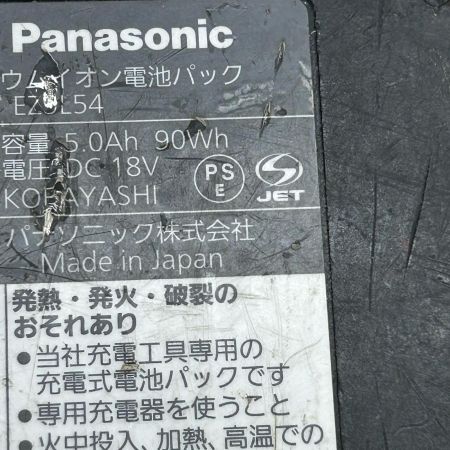  Panasonic パナソニック インパクトドライバ コードレス式 EZ1PD1 PSEマーク有