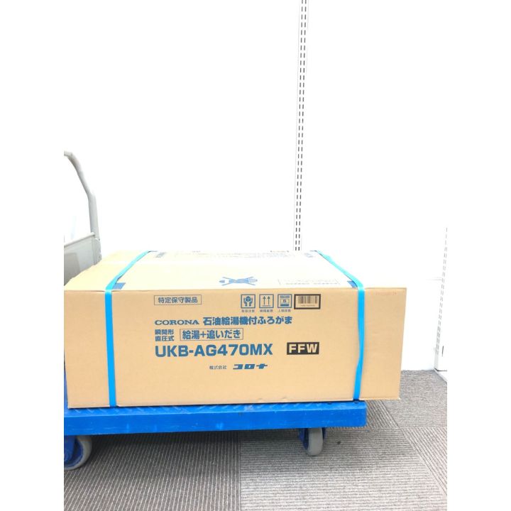 石油給湯機付ふろがま