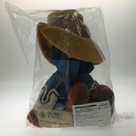   ヌイグルミ FAINAL FANTASY Ⅸ 25th ANNIVERSARY ビビ・オルニティア A賞