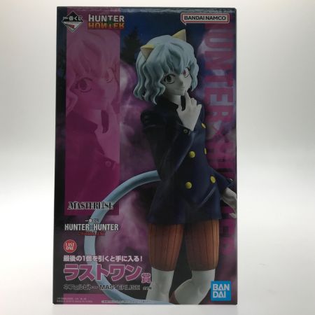   フィギュア ネフェルピトー 「一番くじ HUNTER×HUNTER CHMERA ANT」 MASTERLISE ラストワン賞