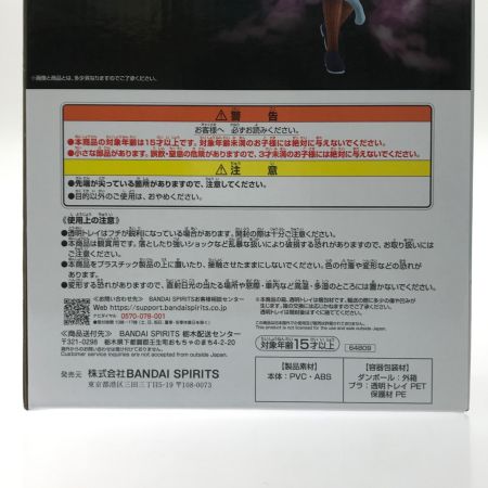   フィギュア ネフェルピトー 「一番くじ HUNTER×HUNTER CHMERA ANT」 MASTERLISE ラストワン賞