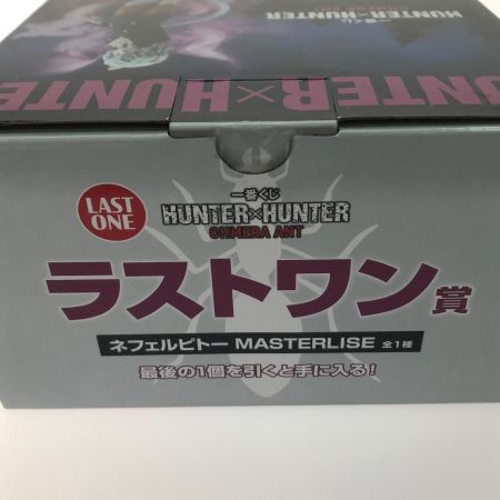   フィギュア ネフェルピトー 「一番くじ HUNTER×HUNTER CHMERA ANT」 MASTERLISE ラストワン賞