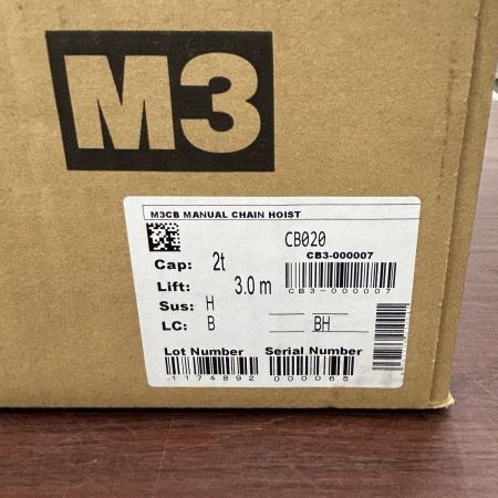  KITO キトー チェーンブロック 2t CB020