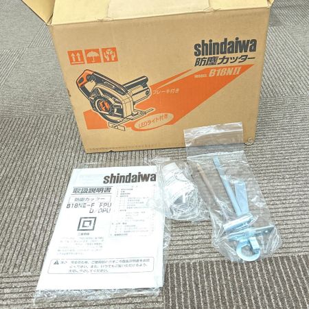  shindaiwa 新ダイワ 防じんカッター 180mm 100v コード式 B18NⅡ
