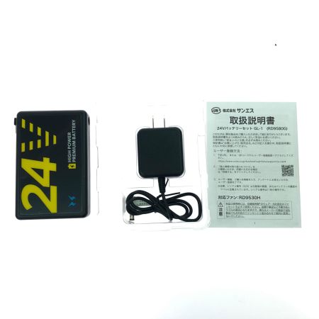 サンエス 空調風神服 新型24Vバッテリーセット GL-1 グローバルレーベル PSEマーク有 RD9580G