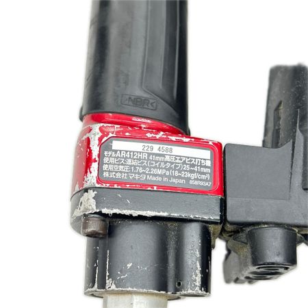  MAKITA マキタ エア釘打ち AR412HR ケース付