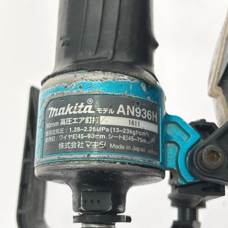  MAKITA マキタ 90mm 高圧エア釘打ち機 本体のみ AR936HM