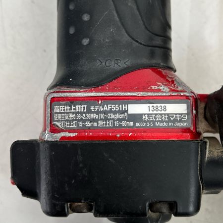  MAKITA マキタ 高圧仕上釘打 AF551H