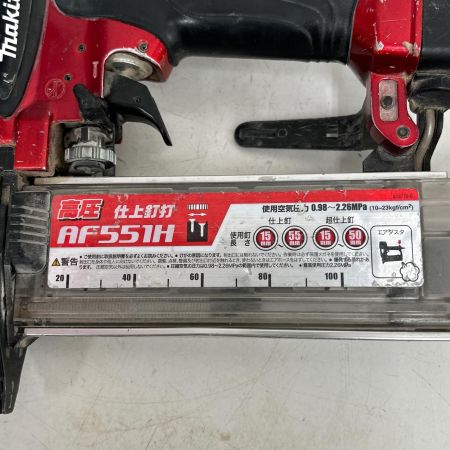  MAKITA マキタ 高圧仕上釘打 AF551H