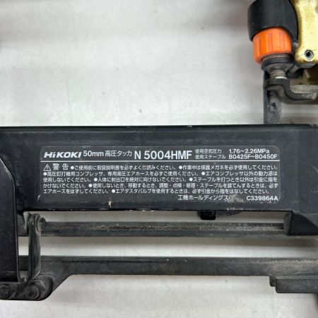  HiKOKI ハイコーキ エアタッカ 高圧 50mm N5004HMF