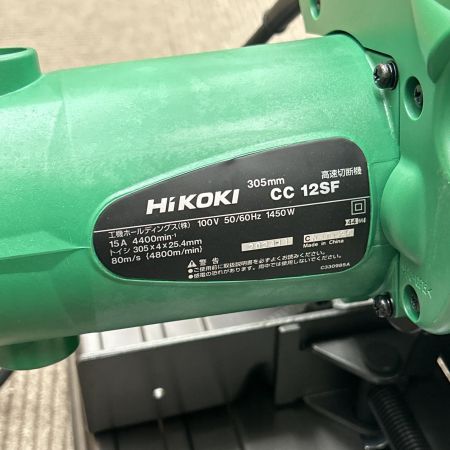  HiKOKI ハイコーキ 高速切断機 305mm 100v CC12SF グリーン