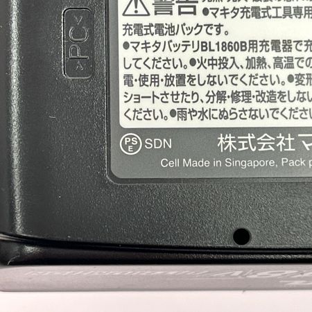  MAKITA マキタ インパクトドライバ コードレス式 18v 充電器・充電池2個・ケース付 TD173DRGX ブルー