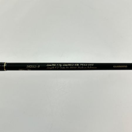  SHIMANO シマノ カーディフ ネイティブスペシャル S42UL フロントスクリュー欠品 39543