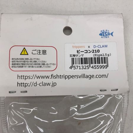  D-CLAW ルアー ポッパー ビーコン210