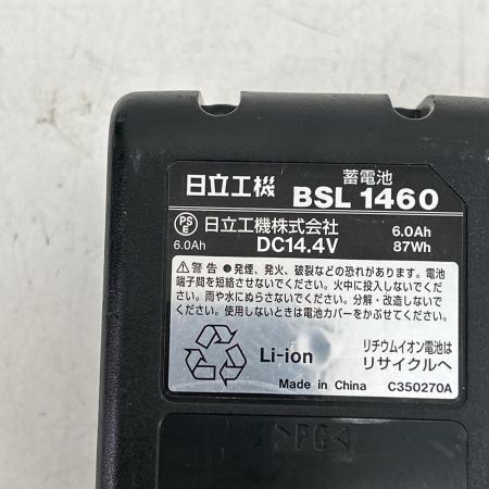  HITACHI 日立 全ネジカッタ コードレス式 14.4v 充電器・充電池2個・ケース付 CL14DSL