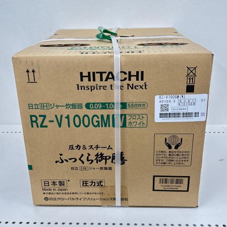  HITACHI 日立 IH ジャー炊飯器 5.5合炊き 圧力式 RZ-V100GM ホワイト