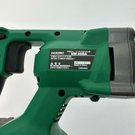  HiKOKI ハイコーキ かくはん機 UM36DA グリーン