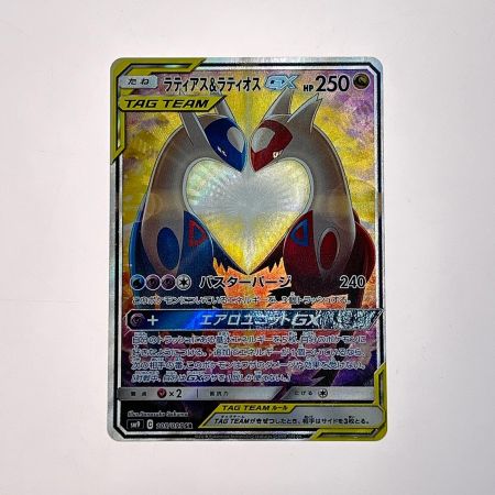   ポケモンカード ラティアス&ラティオスGX 105/095 SR 