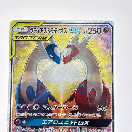   ポケモンカード ラティアス&ラティオスGX 105/095 SR 