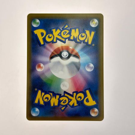   ポケモンカード ラティアス&ラティオスGX 105/095 SR 