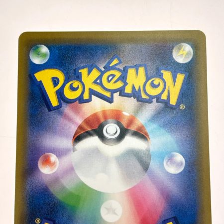   ポケモンカード ラティアス&ラティオスGX 105/095 SR 