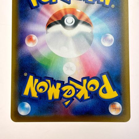   ポケモンカード ラティアス&ラティオスGX 105/095 SR 