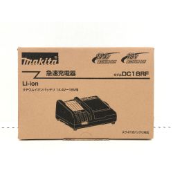 ▼▼ MAKITA マキタ 純正 急速充電器 Li-ion リチウムイオンバッテリ 14.4V－18V スライド式バッテリ対応 DC18RF Aランク