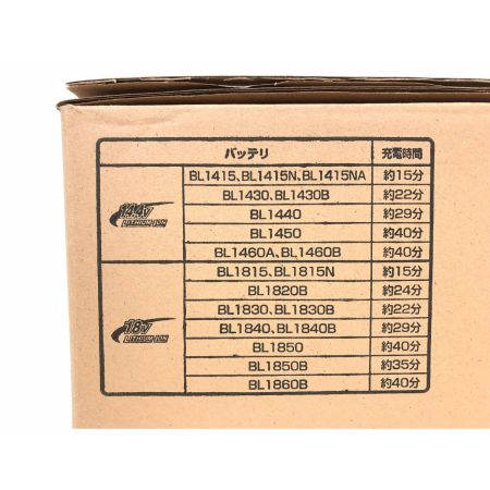  MAKITA マキタ 純正 急速充電器 Li-ion リチウムイオンバッテリ 14.4V－18V スライド式バッテリ対応 DC18RF