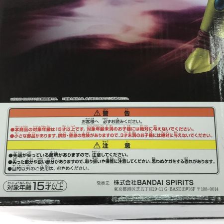   ホビー フィギュア 超サイヤ人4ブロリー 「一番くじ ドラゴンボール SUPER DRAGONBALL HEROES 3rd MISSION」 KING CLUSTAR A賞