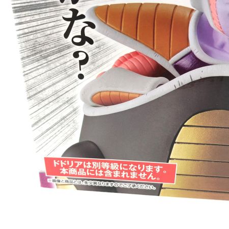  BANDAI バンダイ 一番くじ ドラゴンボール EX 恐怖‼フリーザ軍 MASTERLISE A賞 フリーザ