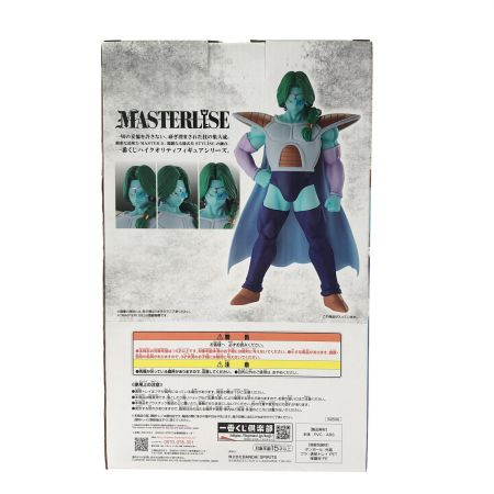  BANDAI バンダイ 一番くじ ドラゴンボール EX 恐怖!! フリーザ軍 MASTERLISE B賞 ザーボン