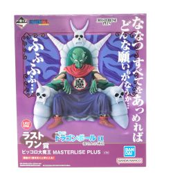 ▼▼ BANDAI バンダイ 一番くじ ドラゴンボール EX 雲の上の神殿 MASTERLISE PLUS ラストワン賞 ピッコロ大魔王 Nランク