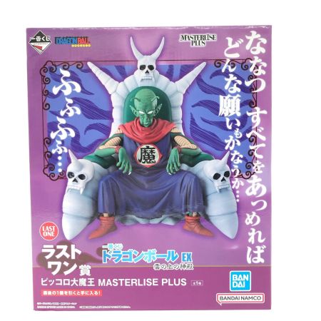  BANDAI バンダイ 一番くじ ドラゴンボール EX 雲の上の神殿 MASTERLISE PLUS ラストワン賞 ピッコロ大魔王
