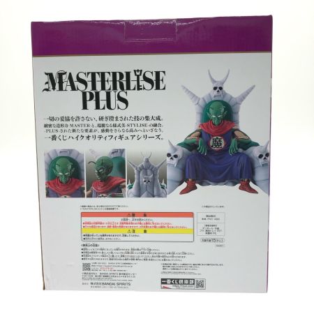  BANDAI バンダイ 一番くじ ドラゴンボール EX 雲の上の神殿 MASTERLISE PLUS ラストワン賞 ピッコロ大魔王