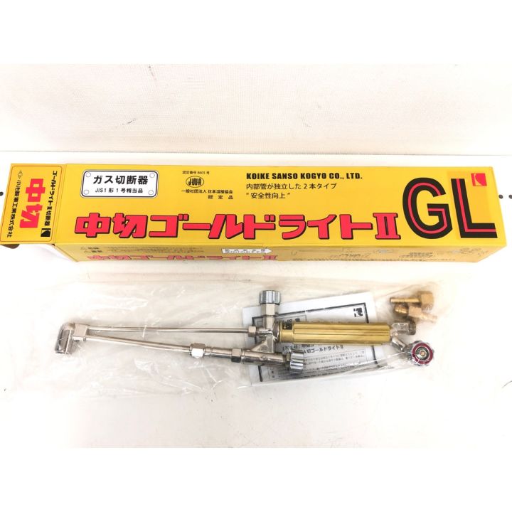 小池酸素工業 ガス切断器 中切ゴールドライト2 GL - 中古工具・電動 小池酸素工業 ガス切断器 中切ゴールドライト2 GL - 中古工具・電動