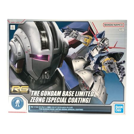  BANDAI バンダイ ガンダムベース限定 機動戦士ガンダム 1/144 RG MSN-02 ジオング スペシャルコーティング