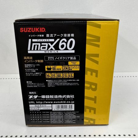 SUZUKID スズキッド インバータ 直流アーク 溶接機 IMAX60