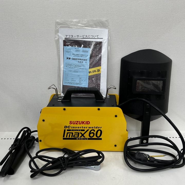 SUZUKID スズキッド インバータ 直流アーク 溶接機 IMAX60|中古 SUZUKID スズキッド インバータ 直流アーク 溶接機 IMAX60|中古