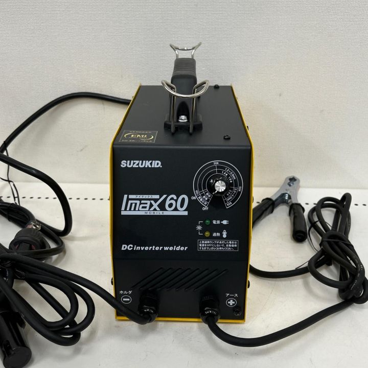SUZUKID スズキッド インバータ 直流アーク 溶接機 IMAX60|中古 SUZUKID スズキッド インバータ 直流アーク 溶接機 IMAX60|中古
