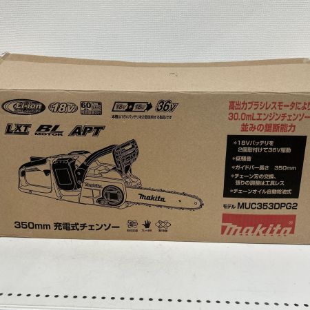 MAKITA マキタ 充電式チェンソー 350ｍｍ MUC353DPG2