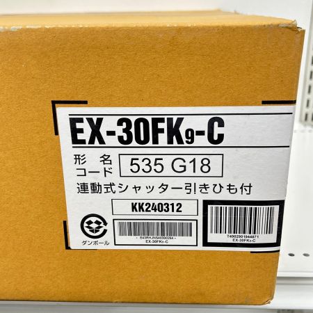   三菱 換気扇 30cm 連動式シャッター引きひも付 2024年製 EX-30FK9-C