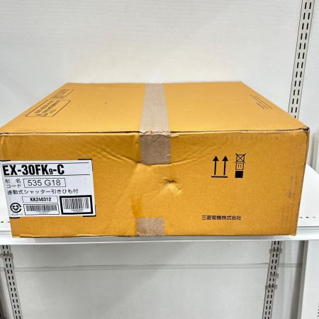   三菱 換気扇 30cm 連動式シャッター引きひも付 2024年製 EX-30FK9-Cvvv