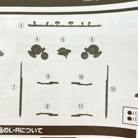  GSA グッドスマイルアームズ 1/350 イ401 蒼き鋼のアルペジオ -アルス・ノヴァ- 塗装済完成品 欠品あり