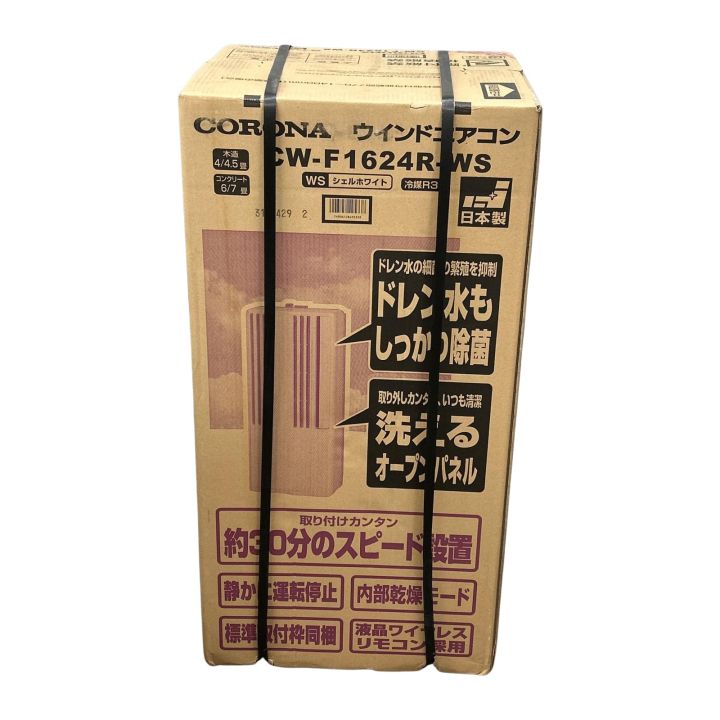 2024年製 コロナ 窓用エアコン CW-F1624R 楽天市場】コロナ CORONA 冷房専用 ウインドエアコン [ReLaLa