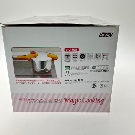   マジッククッキング 圧力鍋 4.5ℓMK-2