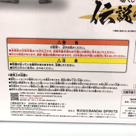 BANDAI バンダイ フィギュア モンキー・D・ガープ 「一番くじ ワンピース 伝説の英雄」 MASTERLISE B賞
