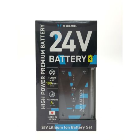  サイエンス 空調風神服 24Vハイパワーファンセット＋24Vリチウムイオンバッテリーセット RD9410PH