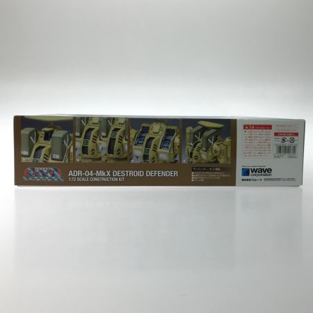   プラモデル 1/72 ADR-04-MKX ディフェンダー 「超時空要塞マクロス」