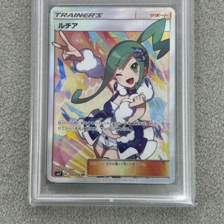   ポケモンカード ルチア 104/096 SR PSA10 ★