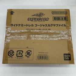 ▼▼  BANDAI バンダイ仮面ライダーガッチャード ライドケミートレカ ゴージャスカグヤファイル Sランク